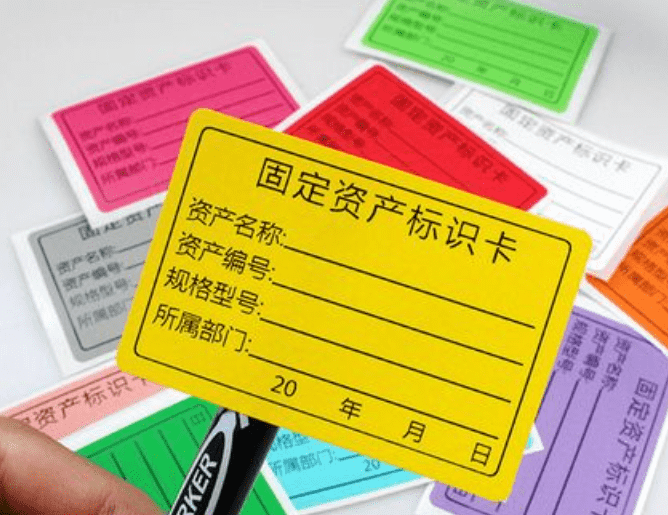 TSC條碼打印機官網(wǎng)_固定資產(chǎn)標簽打印機,固定資產(chǎn)標簽打印解決方案