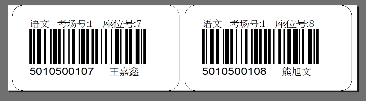 TSC條碼打印機官網(wǎng)_學(xué)生考試條碼打印,專業(yè)打印準(zhǔn)考證條碼的打印機