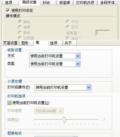 TSC條碼打印機官網(wǎng)_TSC打印機打印批量條碼時，間隔時間很長，怎么解決？
