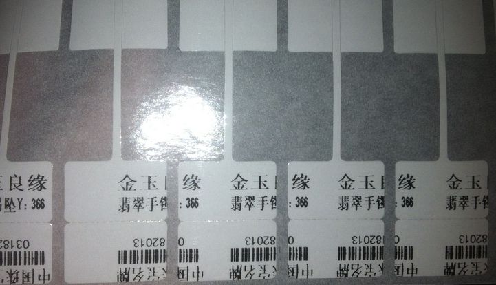 TSC條碼打印機(jī)官網(wǎng)_TSC 244標(biāo)簽打印機(jī)打印珠寶標(biāo)簽時(shí)一直錯(cuò)位怎么辦？