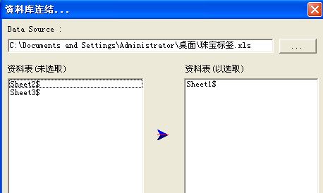 TSC條碼打印機(jī)官網(wǎng)_TSC標(biāo)簽打印機(jī)打印珠寶標(biāo)簽時(shí)，可以連續(xù)打印出來不同品名的不等數(shù)量標(biāo)簽嘛？