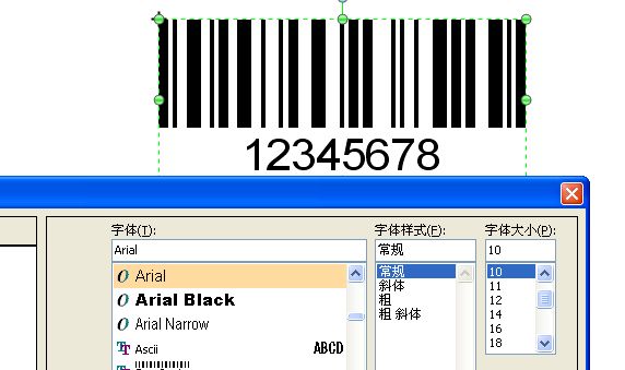 TSC條碼打印機(jī)官網(wǎng)_TSC標(biāo)簽打印機(jī)打印時(shí)條碼下面會(huì)多出一個(gè)小條碼，怎么回事？