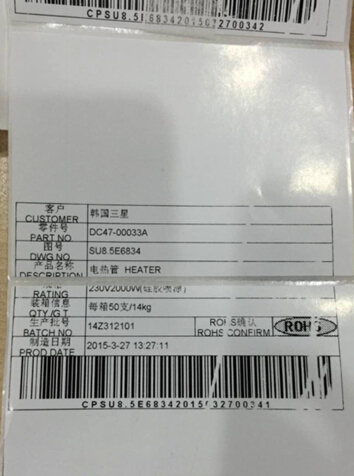 TSC條碼打印機(jī)官網(wǎng)_TSC TE244更換不同材質(zhì)標(biāo)簽時出現(xiàn)定位不準(zhǔn)，怎么解決？