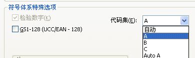 灞橋區(qū)BarTender中如何批量制作條碼而且能設(shè)置其大小不變？