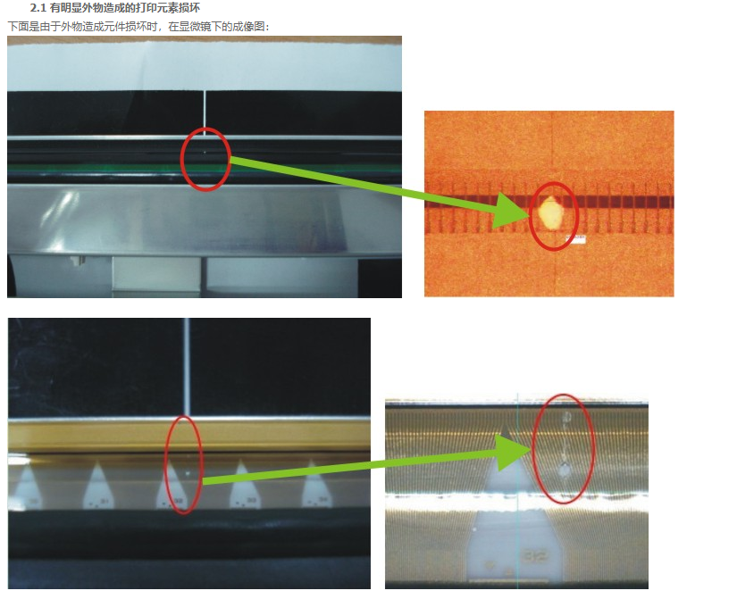 什么是TSC條碼打印機(jī)打印頭“人為損壞”？耗材和環(huán)境很關(guān)鍵