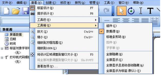 皇姑區(qū)tsc如何批量導(dǎo)入excel數(shù)據(jù)