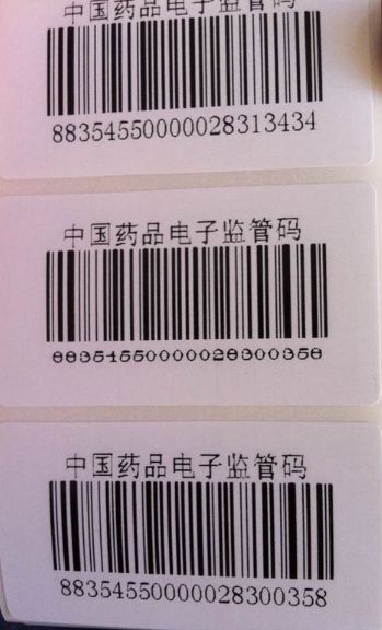余杭區(qū)TSC打印機244在打印時條碼跟字體偶爾會有變形，什么情況？怎么解決呢？