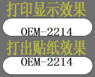 TSC條碼打印機(jī)官網(wǎng)_TSC打印機(jī) TTP-244Plus打印機(jī)是不是不適合打印小尺寸標(biāo)簽?zāi)兀? /></a></div>		<div   id=
